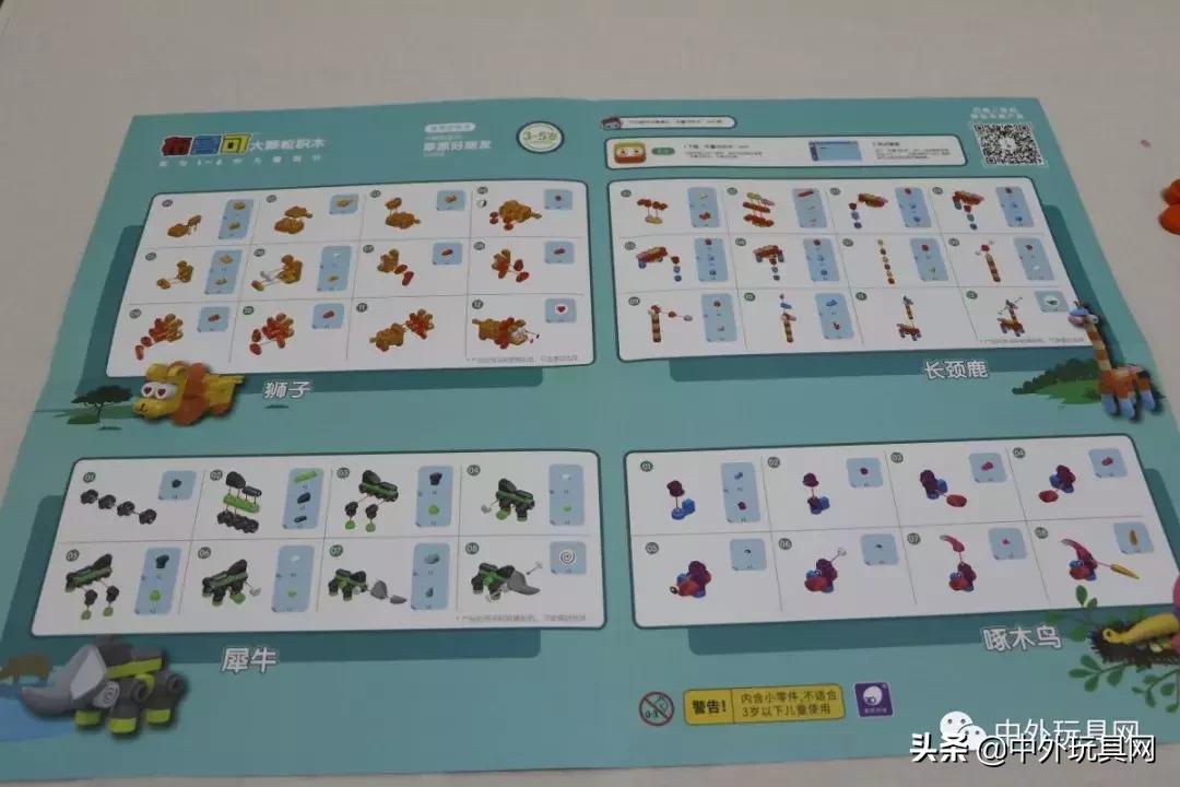 儿童积木玩具选择哪个,积木是每个宝宝必备的经典玩具