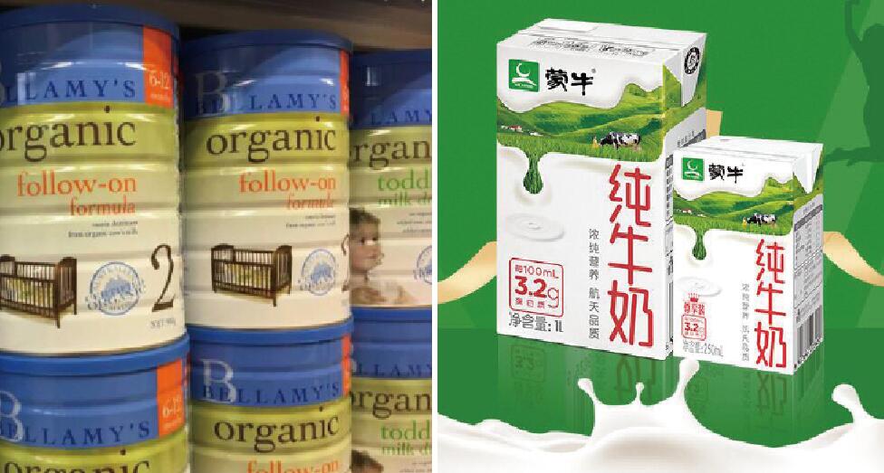 买他！买他！中国蒙牛将给澳大利亚带来什么？