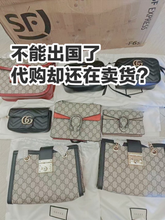 海外代购的货能销售吗,不能出国买货了吗