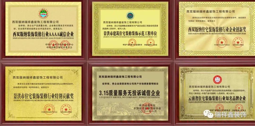 在西双版纳装修房多少钱,西双版纳瑞祥鑫装饰