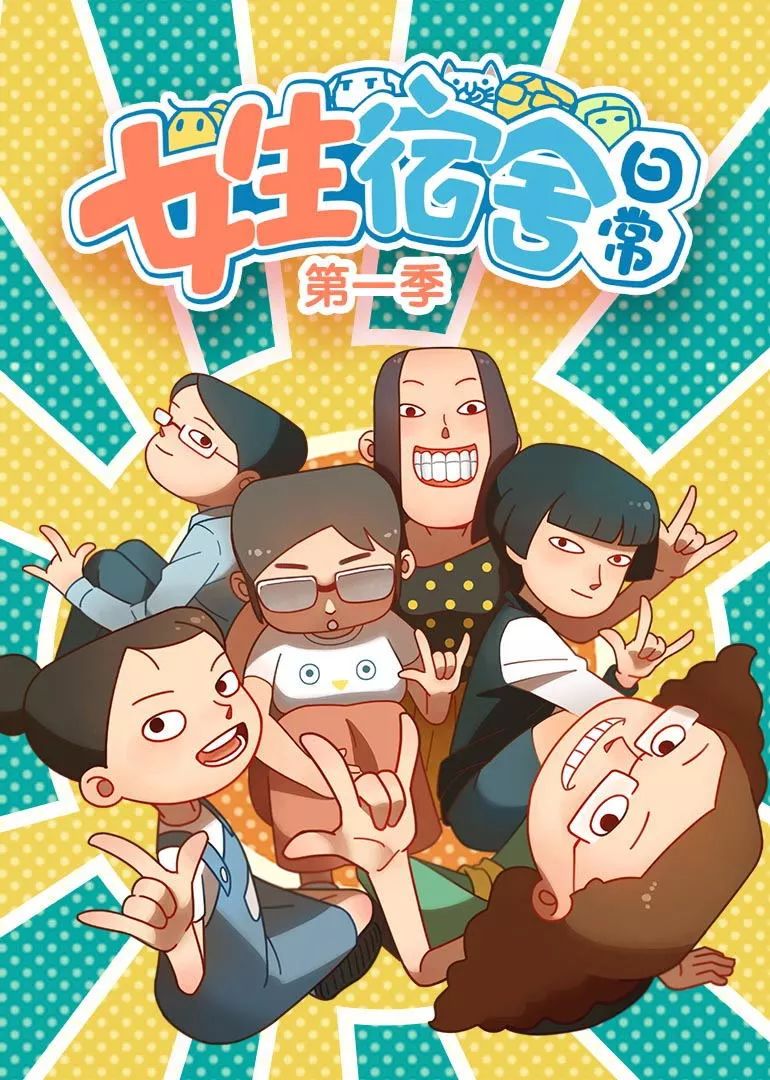 爆笑指数三颗星,男生高女生矮搞笑