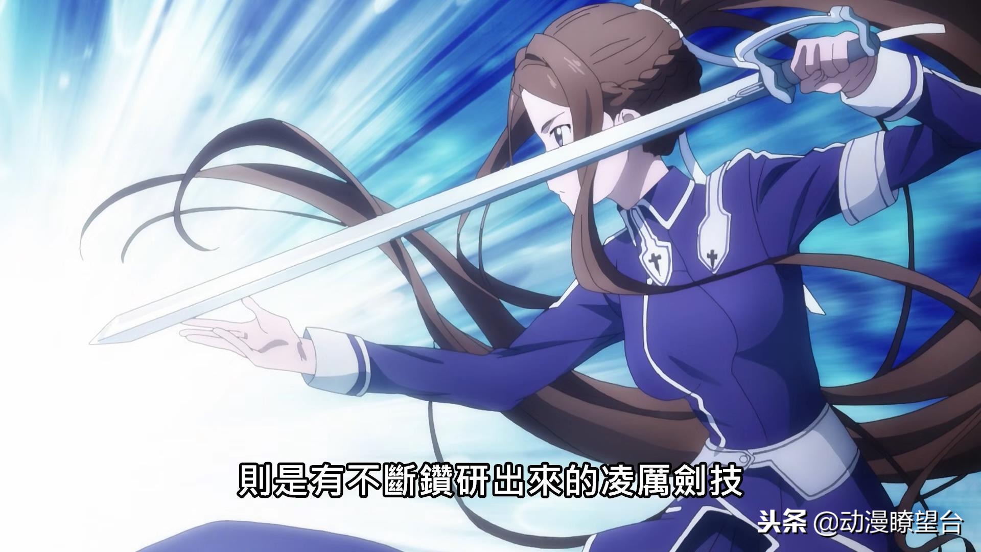 刀剑神域优吉欧成初级剑士,刀剑神域尤吉欧最终大战