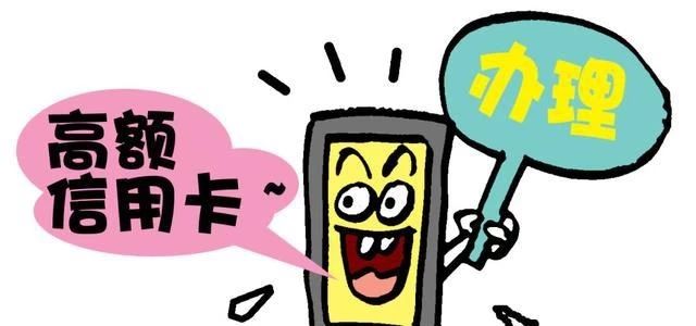 漫说春节防电信诈骗,春节防范电信诈骗宣传图片