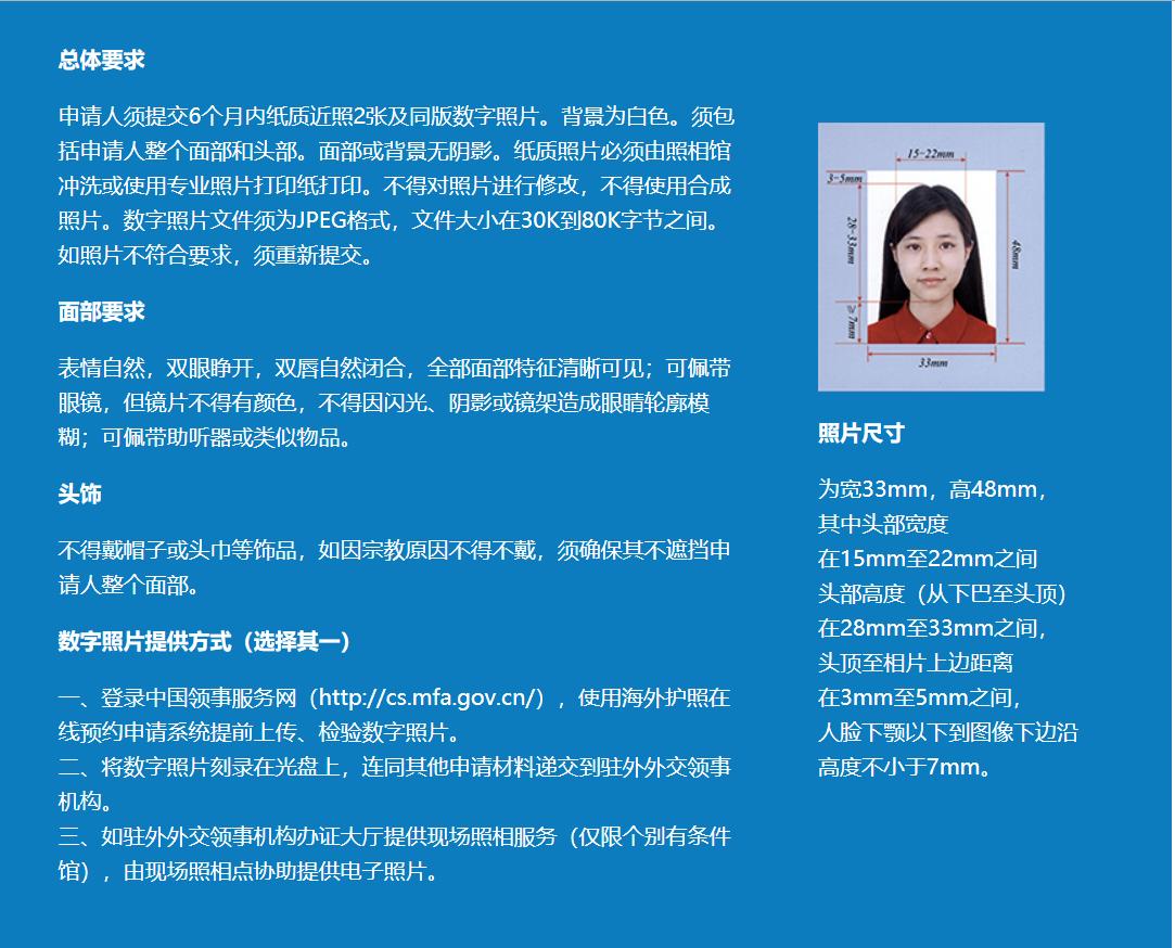 旅行证过期港澳通行证换发,旅行证到期换证