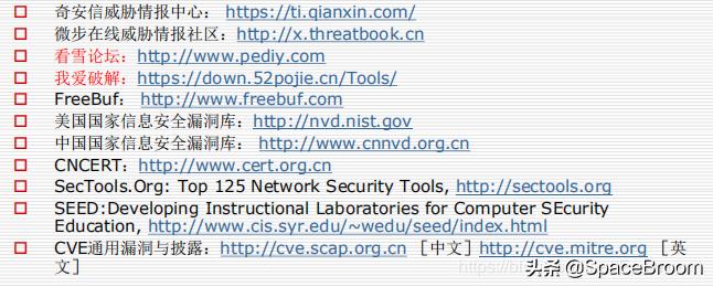 黑客需要掌握的windows基础命令,windows渗透常用命令