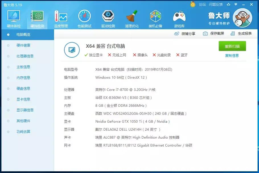 4t希捷酷鱼和蓝盘测评,希捷酷鱼3t是叠瓦盘吗