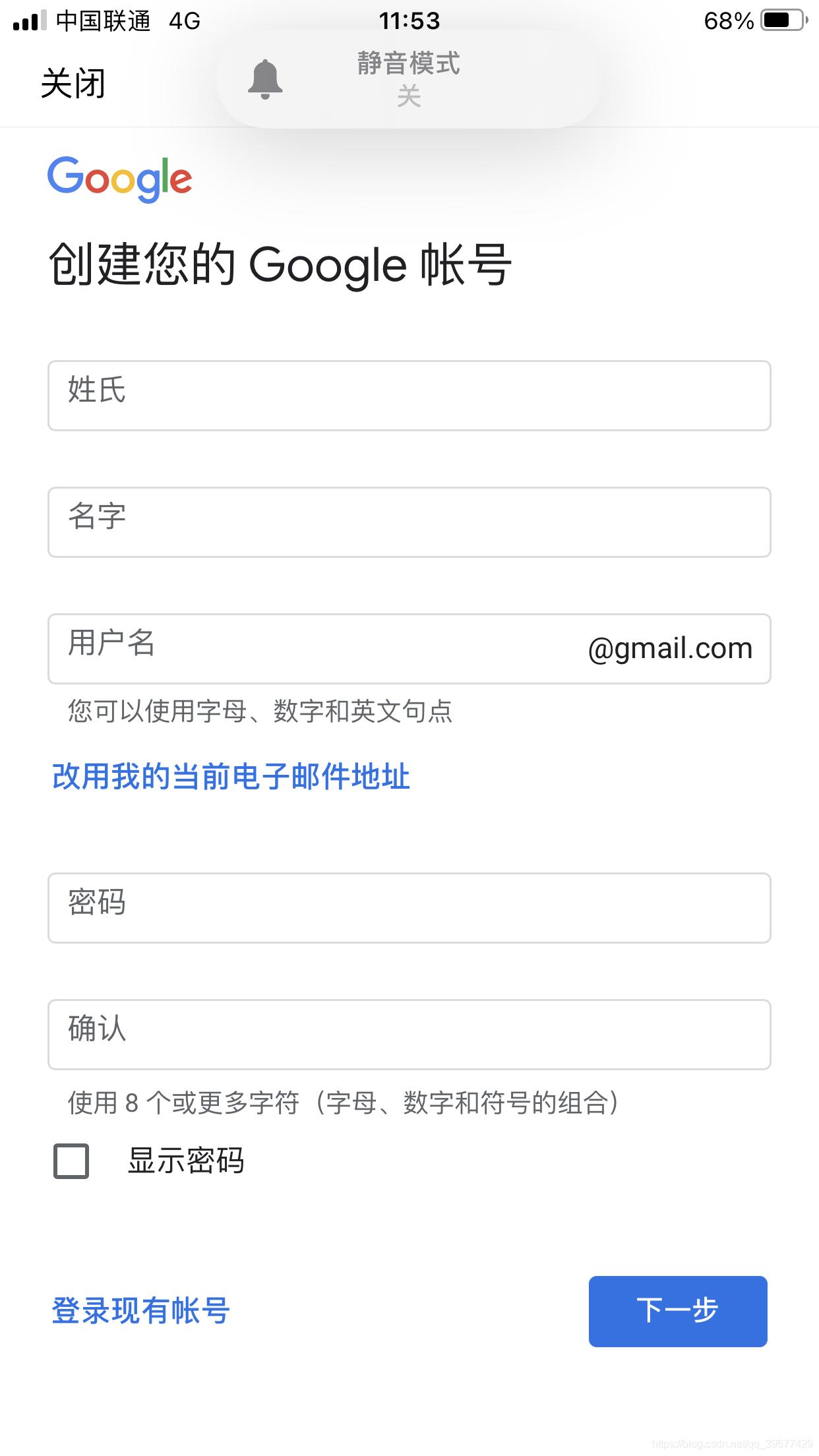 最新版的谷歌账号怎么弄,怎么建立一个新的谷歌账号