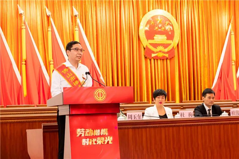 禅城区劳模廖卫平：我在一鼎科技十四年