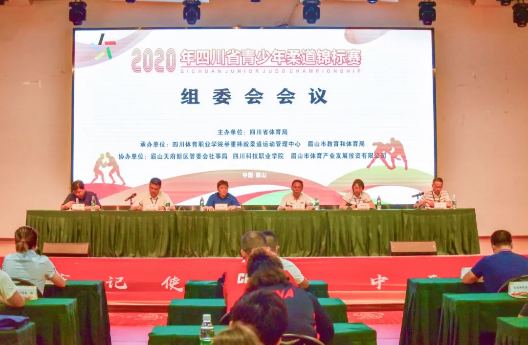 精彩*b大**attle!全省柔道高手云集新区