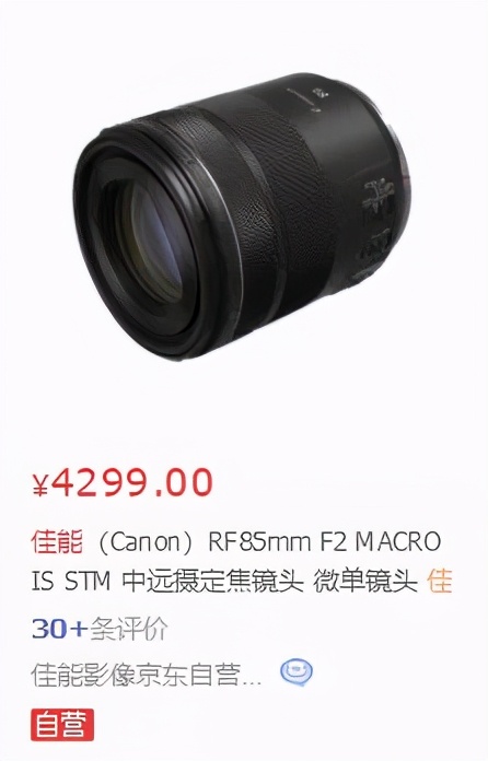 佳能的RF卡口有几种,佳能rf卡口永诺50mmf1.8