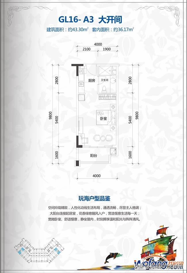 海南昌江房子值得投资吗,海南昌江的房子能买吗