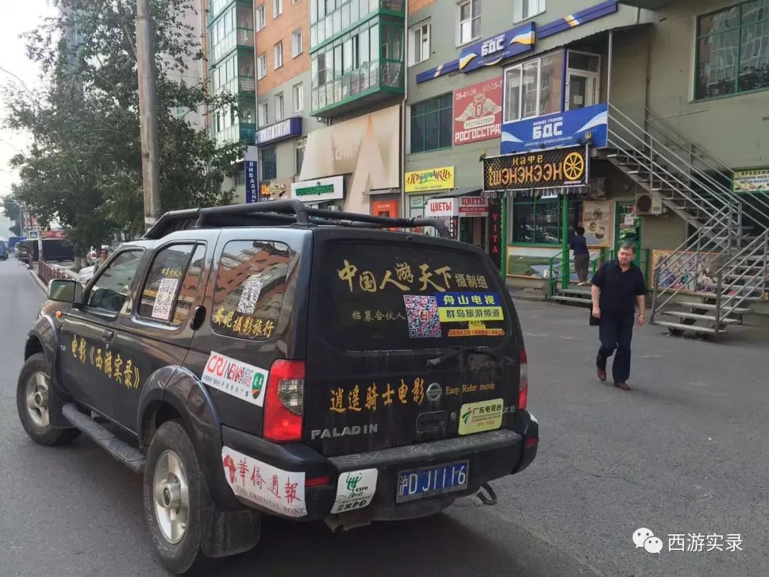 这女孩看到俄罗斯帅哥搭车，逼我停车，否则跳车