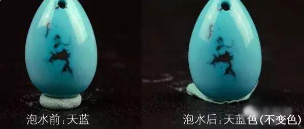 如何鉴别绿松石是原石还是优化的,绿松石鉴别小程序