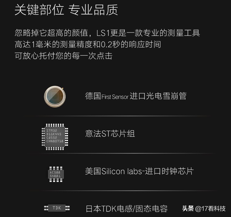 手机测距仪可以测出38毫米吗,波音737的气象雷达测试