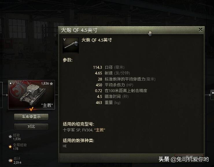 才出龙潭又入虎穴故事,才出龙潭又入虎穴下一句