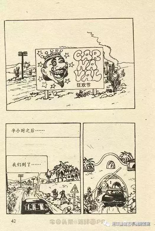 丁丁历险记之丁丁在刚果,丁丁历险记丁丁被石头绊倒