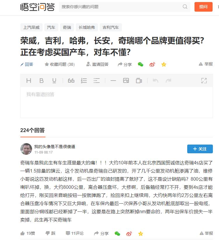 被外国人追捧的中国神车,曾经嘲笑中国汽车的老外