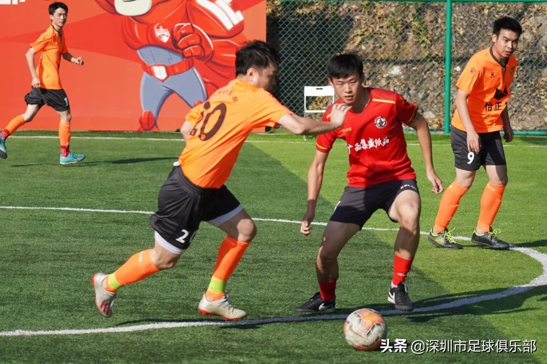 深足比赛,深足比赛在哪里举办