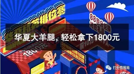 华夏银行信用卡经典传承系列,华夏银行信用卡对照表