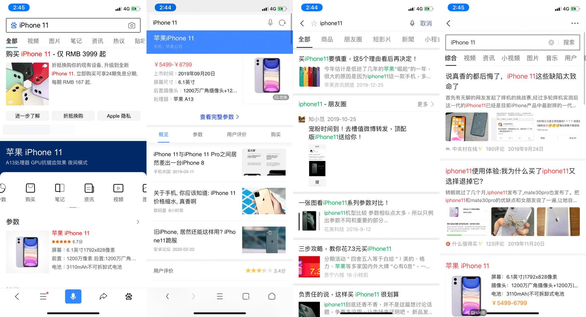 百度搜索引擎优缺点,百度搜索引擎和google哪个好