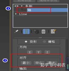3dmax中slate材质编辑器快捷键,3dmax快捷键大全讲解