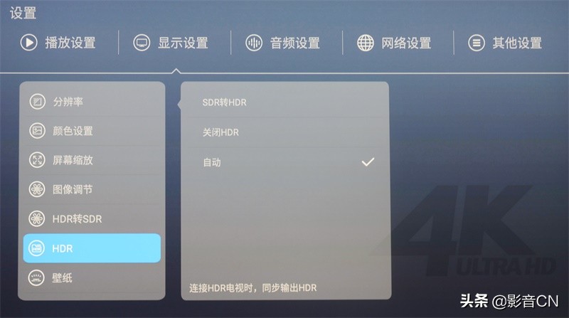 教你玩转AV设备（一）：4K高清*放播**机使用指南