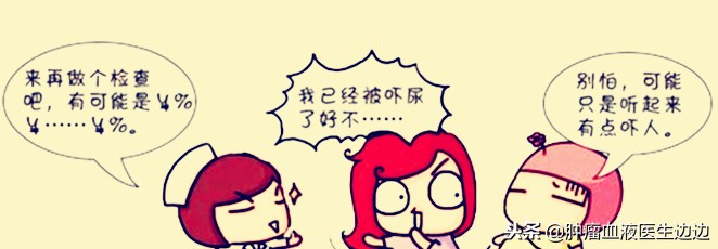 肿瘤医生最常问的问题,癌症重要的早期预警信号