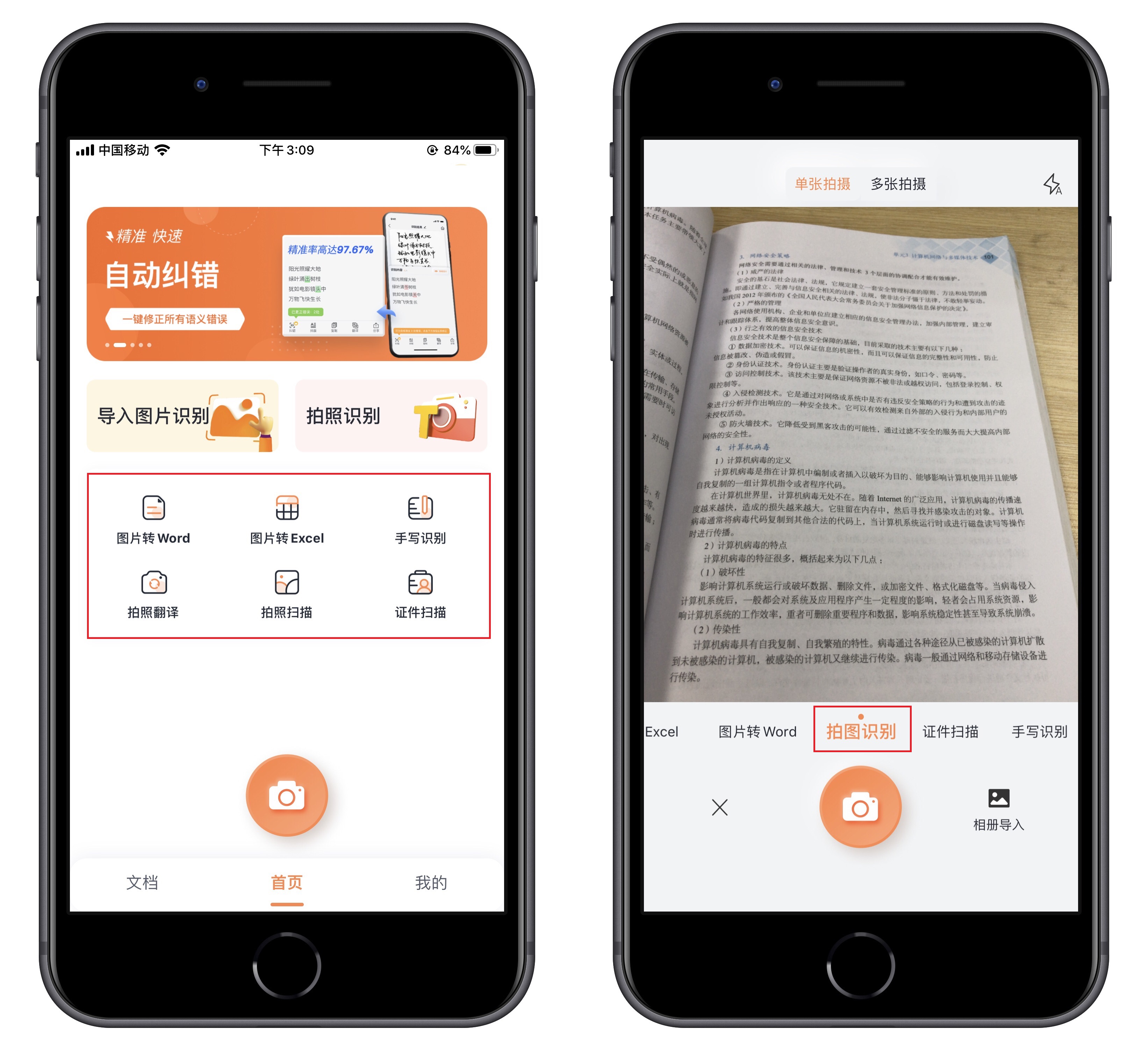 苹果手机不同于安卓的特殊功能,苹果手机有些软件隐藏了