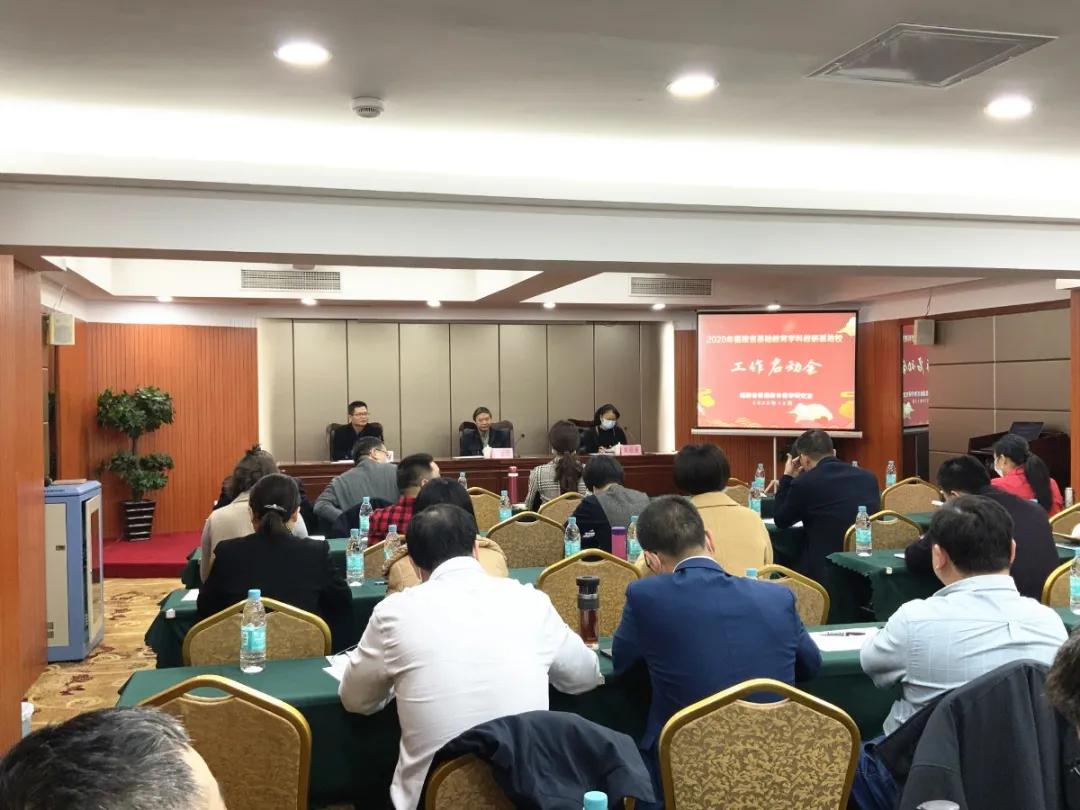 厦门杏东小学,厦门杏东小学入学条件