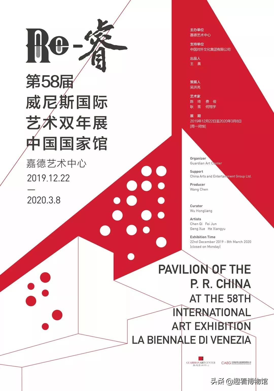 全国最值得去的展览馆,2020全国十大展览精品