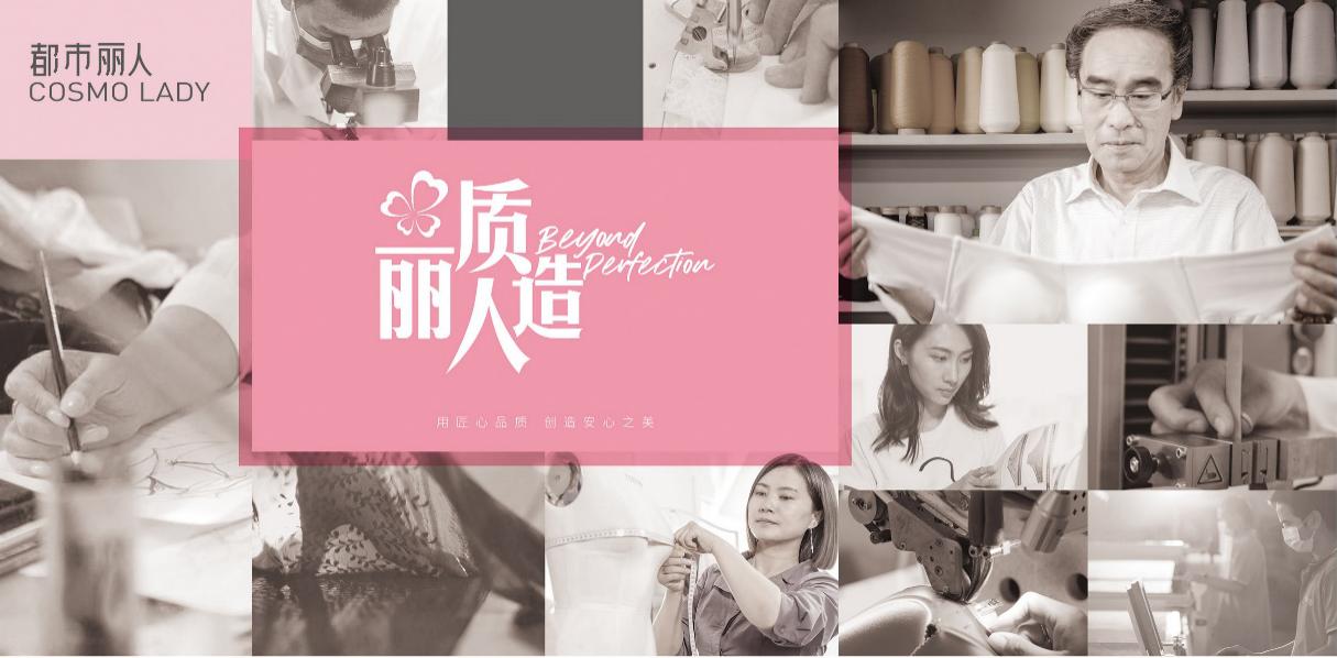 都市丽人品牌代言人关晓彤,关晓彤代言内衣品牌都市丽人