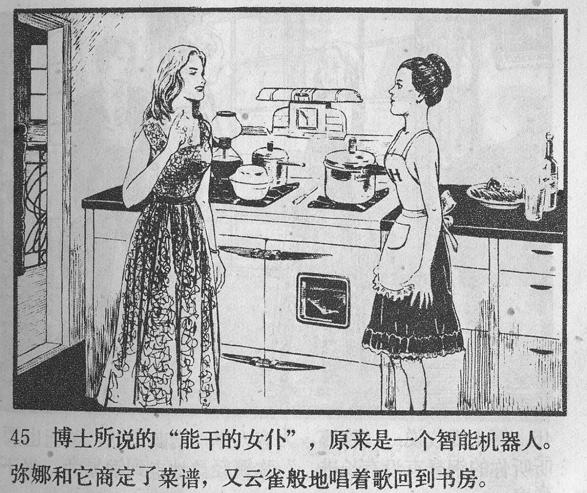 涔濋緳鏉紶濂囩粡鍏告晠浜嬭繛鐜敾,涓夌洍涔濋緳鏉繛鐜敾