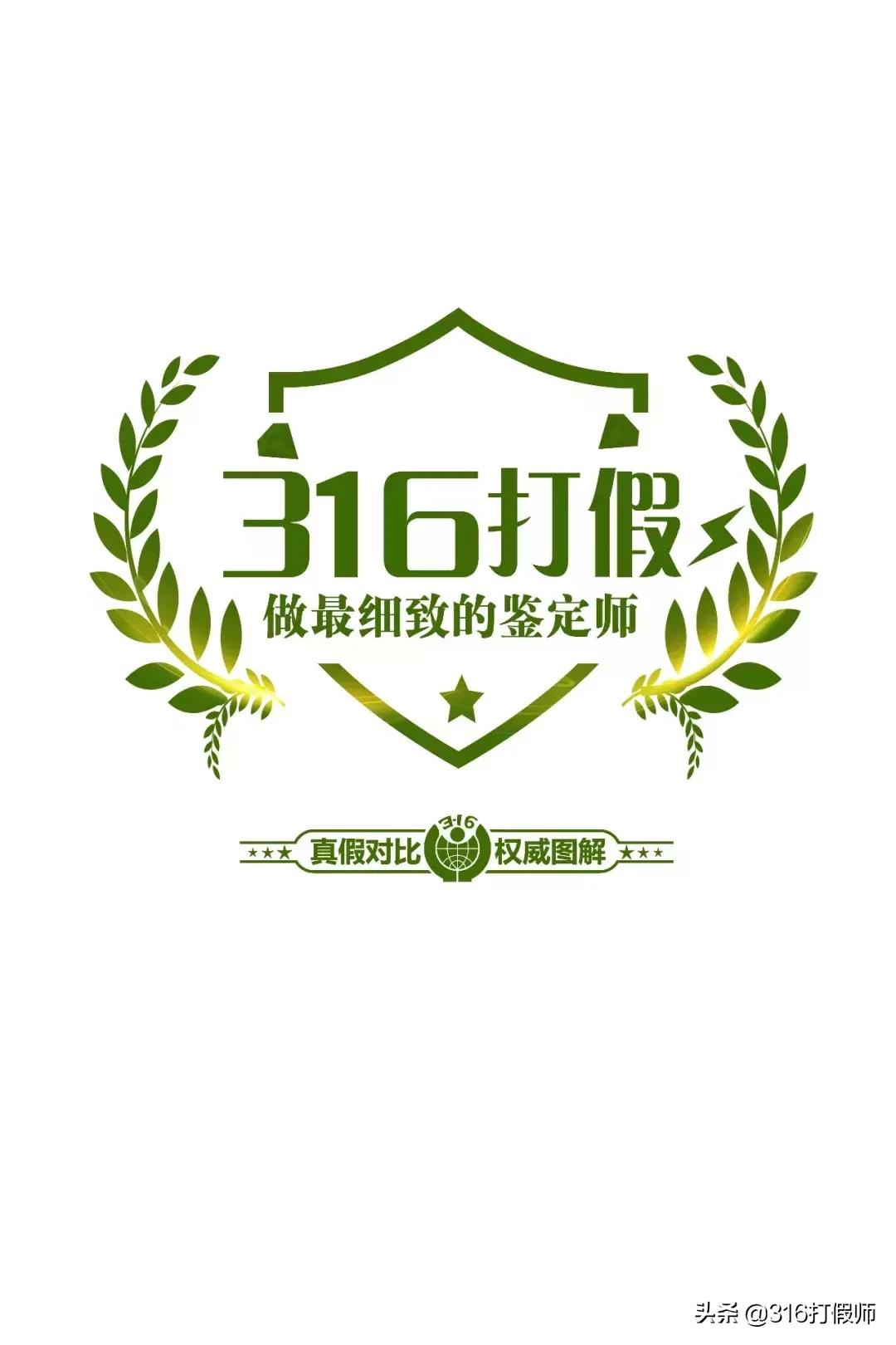 香奈儿洁面乳真假对比图解