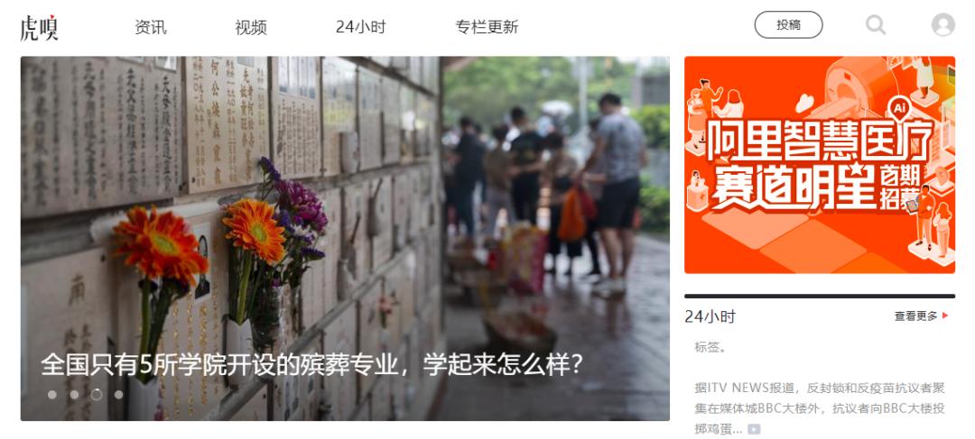 宿言：营销人必备的41个网站，收藏版