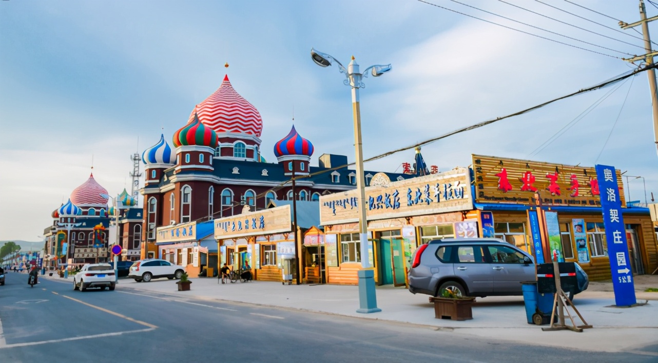 额尔古纳旅游游记,自驾游俄罗斯绥芬河