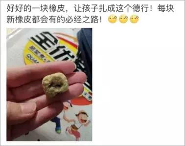 “未来亲家，现在就把孩子接走吧！”这届家长已被孩子写作业逼疯
