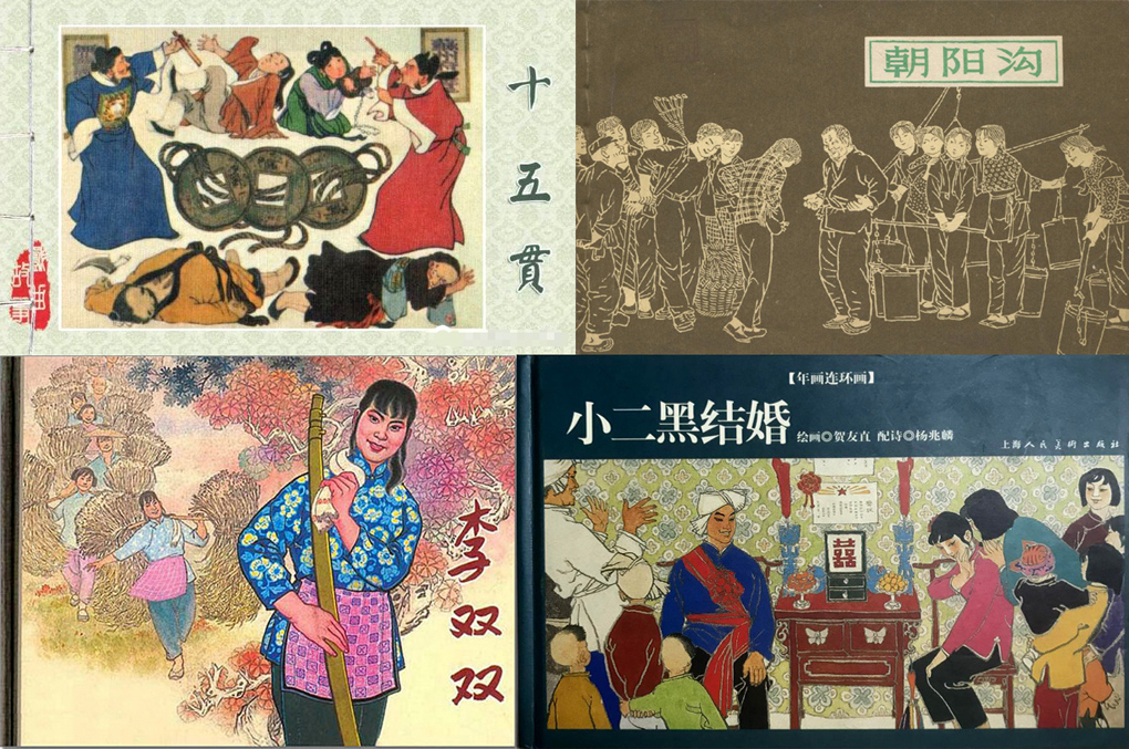 经典连环画十八罗汉,十大经典连环画名家