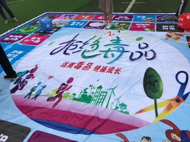 禁毒宣传防毒小知识一起get起来,禁毒反毒防毒宣传片