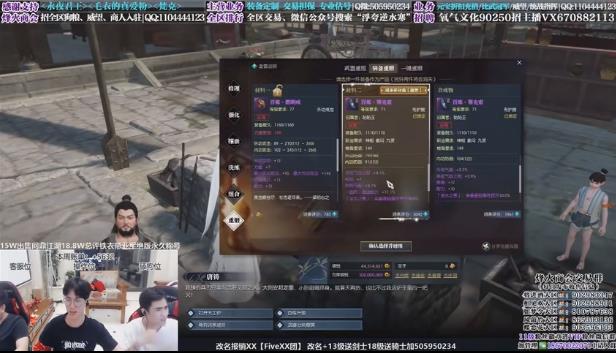 逆水寒哪个技艺最挣钱,逆水寒打铁能赚钱吗