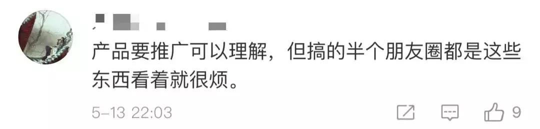 朋友圈违规能封多少天,违规朋友圈被封号