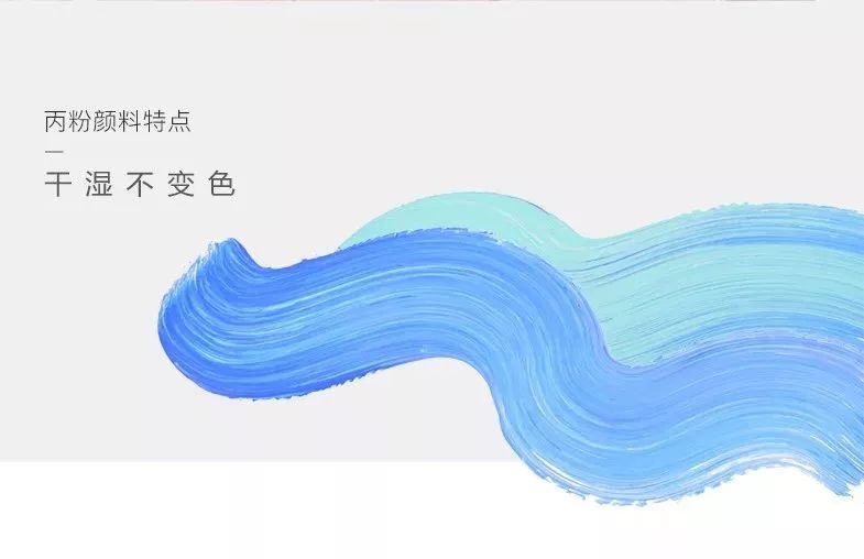 美邦祈富美术颜料是丙烯吗,美邦祈富丙烯颜料怎么样