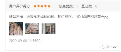 拼多多服装运营技巧如何获取流量,拼多多女装类目适合什么推广方式