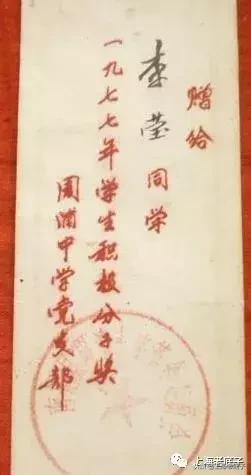 「南汇县篇」回望上世纪八九十年代的上海学校,有侬的母校伐?