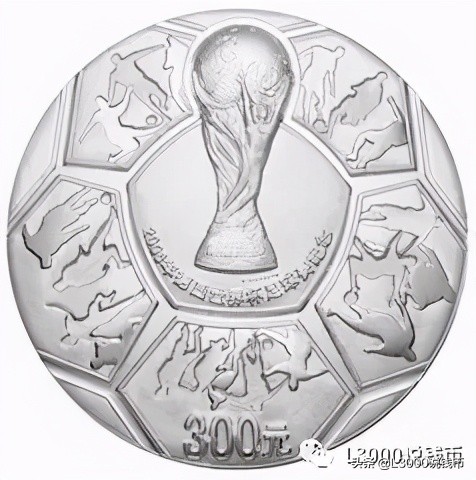 足球2022纪念币,纪念币上海第二轮