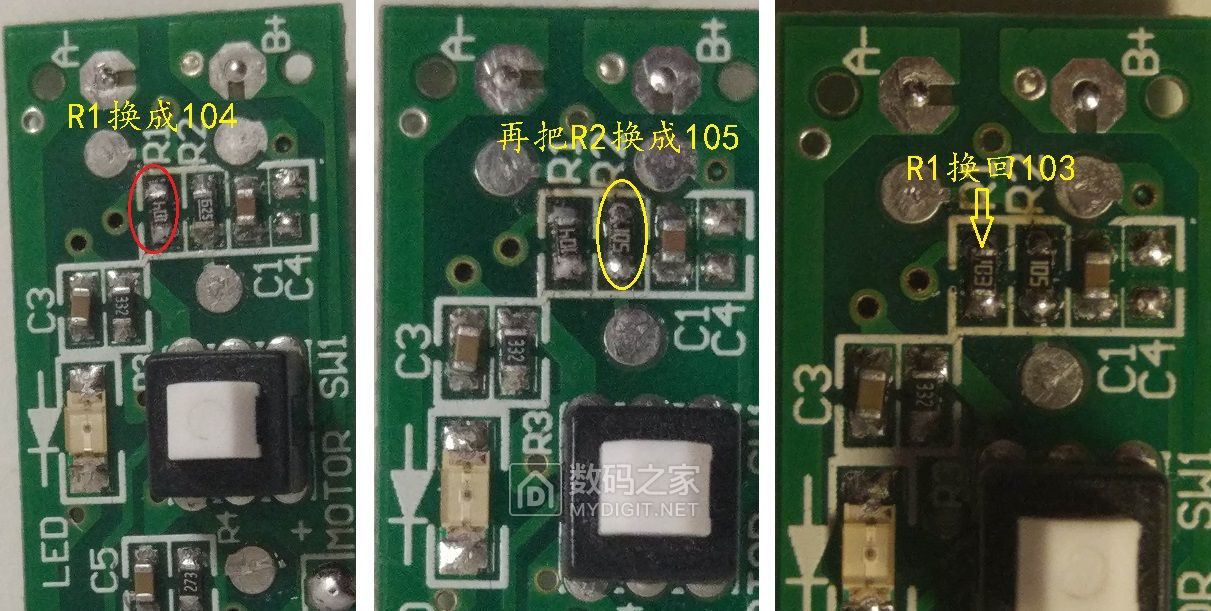 diy电路制作小手工风扇,自己动手改装usb风扇