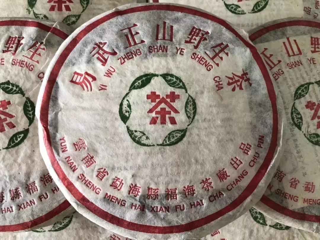 90年代普洱茶生茶特点,十大顶级普洱茶生茶图片