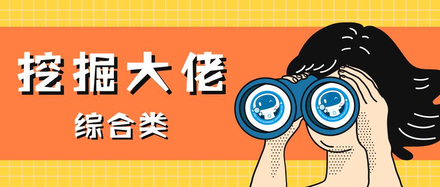 跨境电商赚钱的大佬,跨境电商原来这么赚钱的