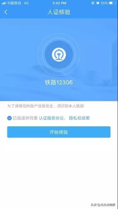 倒卖火车票的真实案例,倒卖火车票获利