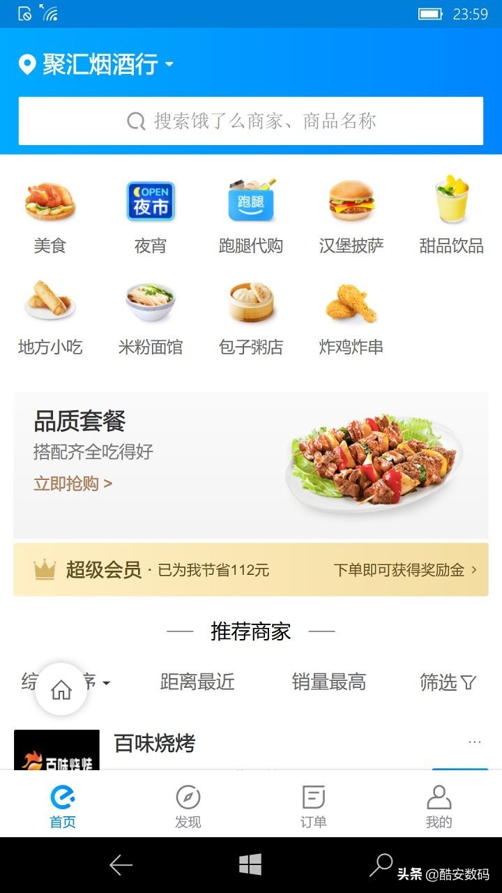 win10mobile,windows10mobile