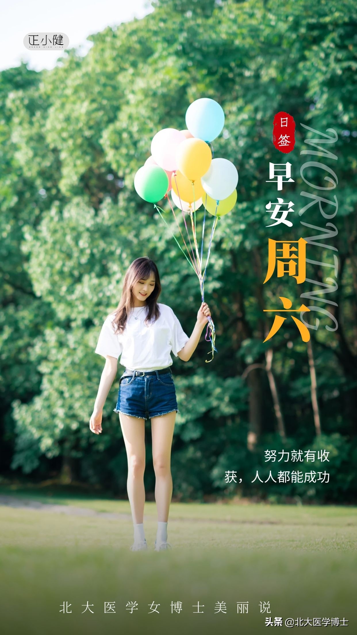 夏天月经量少/提前，医生用二至知柏地黄汤治82名好66名咋做到？